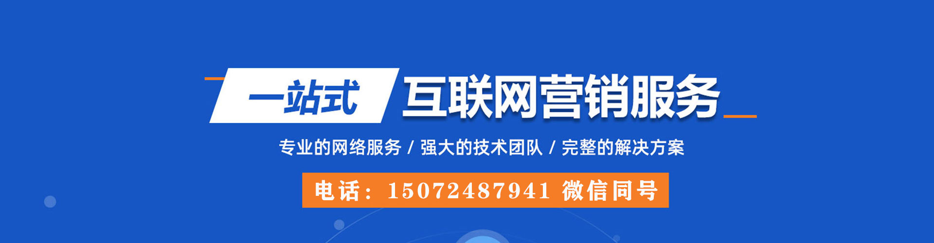 阳西百度代理开户